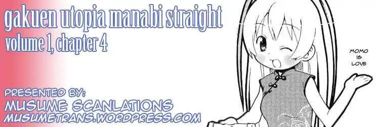 Manabi Straight! Chapter 4 25